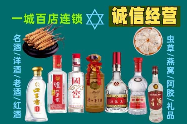 唐山市乐亭回收五粮液酒瓶
