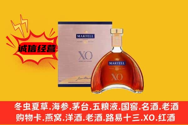 唐山市乐亭上门回收马爹利价格