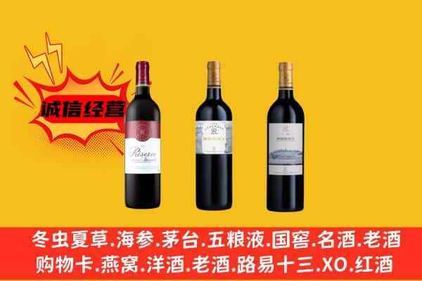 唐山市乐亭上门回收拉菲价格