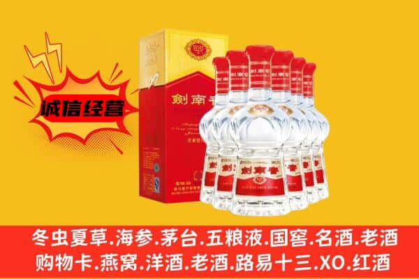 唐山市乐亭上门回收水晶剑价格