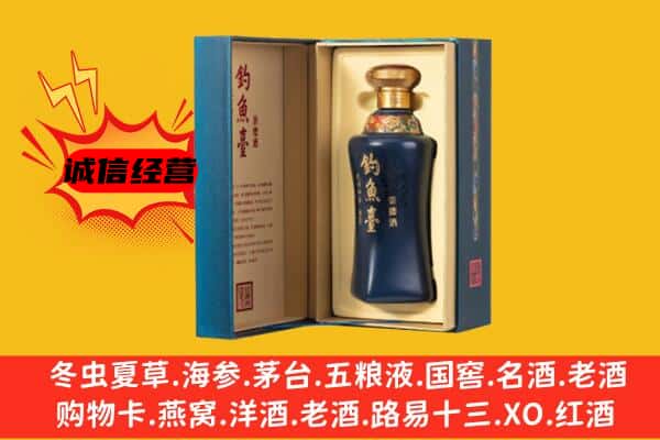 唐山市乐亭上门回收钓鱼台价格