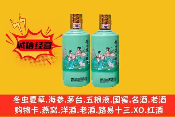 唐山市乐亭名酒回收24节气茅台酒.jpg