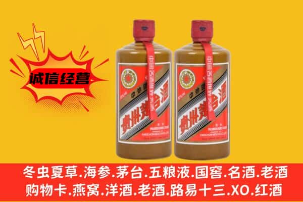 唐山市乐亭名酒回收酱瓶茅台酒.jpg