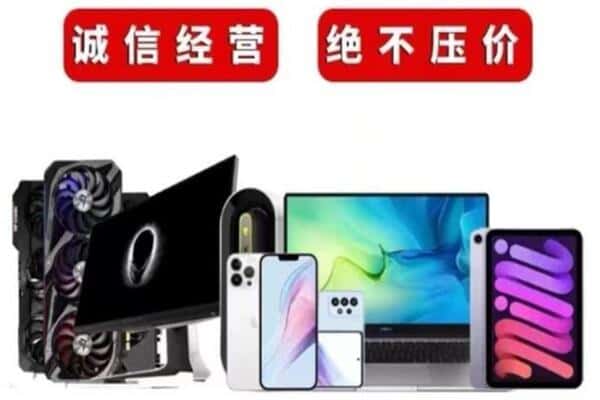 唐山市乐亭回收音响