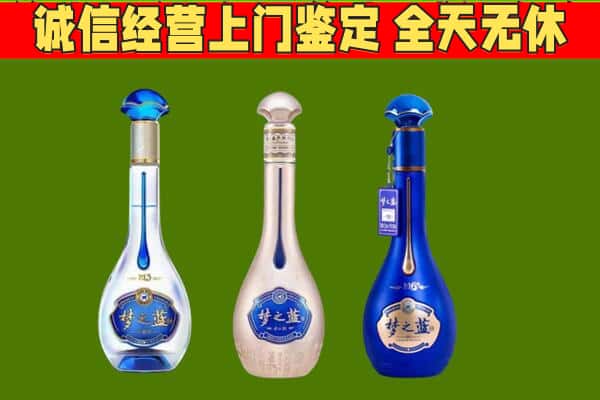 唐山市乐亭回收哪些梦之蓝